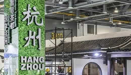 The Second China International Tea Expo in Hangzhou