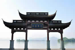 Hangzhou Tour Package: 4 Days Hangzhou Highlights Tour with Xixi Wetland Park