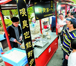 Hangzhou Hefang Food Street