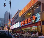 Jing Zhou Lu Snack Street