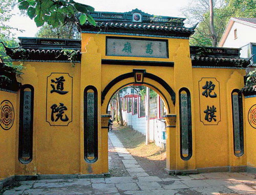 Baopu_Taoist_Temple_4.jpg