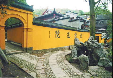 Baopu_Taoist_Temple_5.jpg