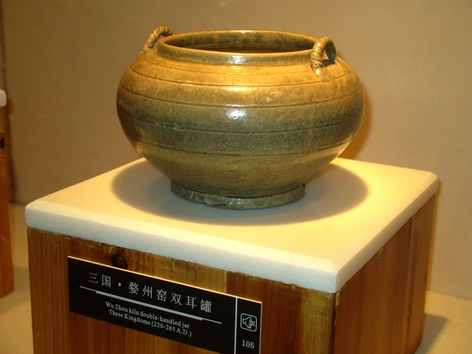 Official_Kiln_Museum_4.jpg