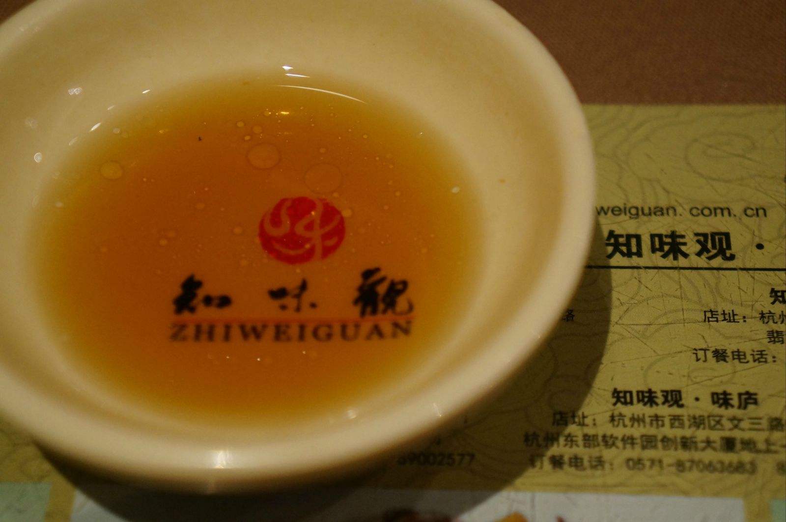 Zhiweiguan_3.jpg