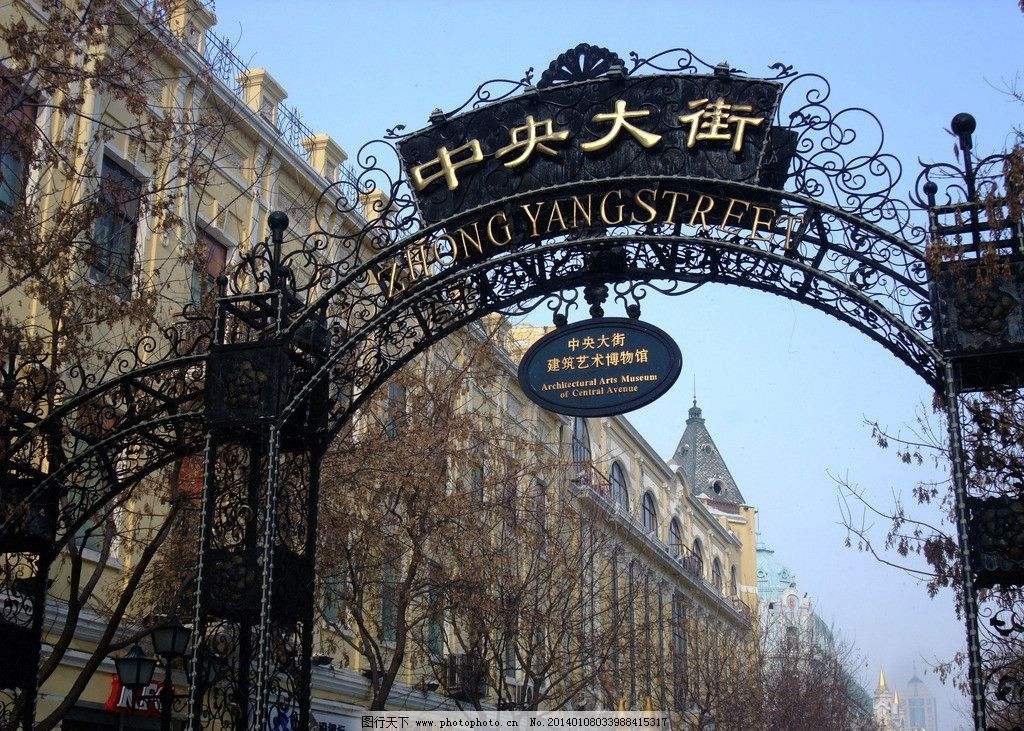 12_Days_Beijing_Shenyang_Changchun_Jilin_Harbin_Sightseeing_Tour_24.jpg 12_Days_Beijing_Shenyang_Changchun_Jilin_Harbin_Sightseeing_Tour_24.jpg