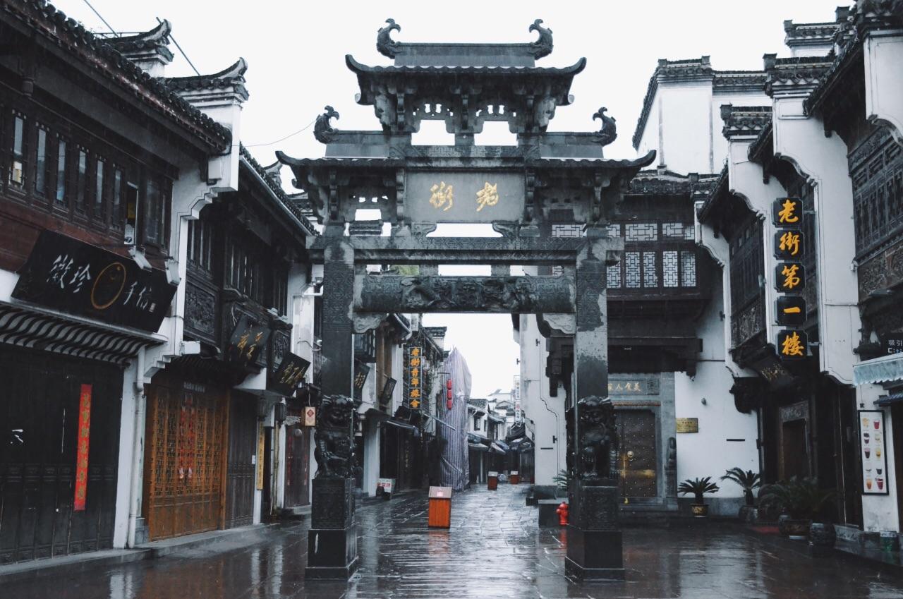 Tunxi-Ancient-Street-Hangzhou