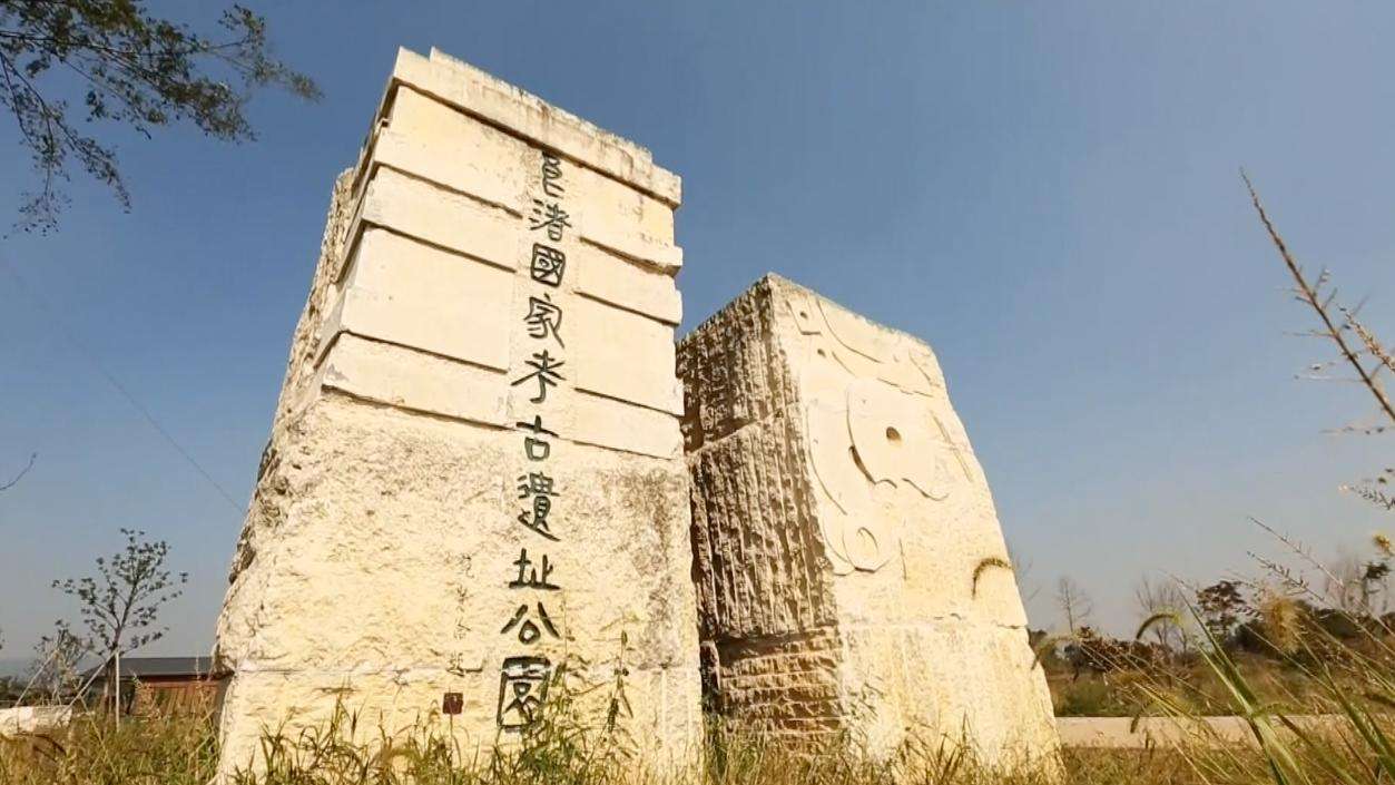 Liangzhu_Ancient_City_Wall.jpg