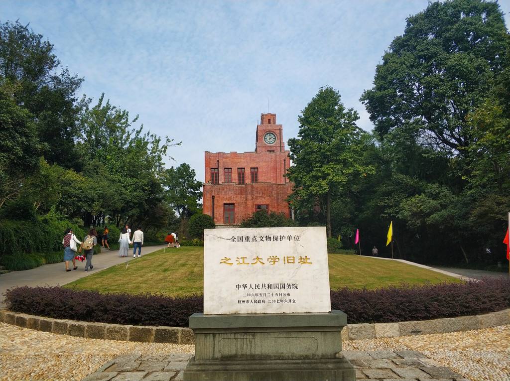 Zhejiang-University Zhejiang-University