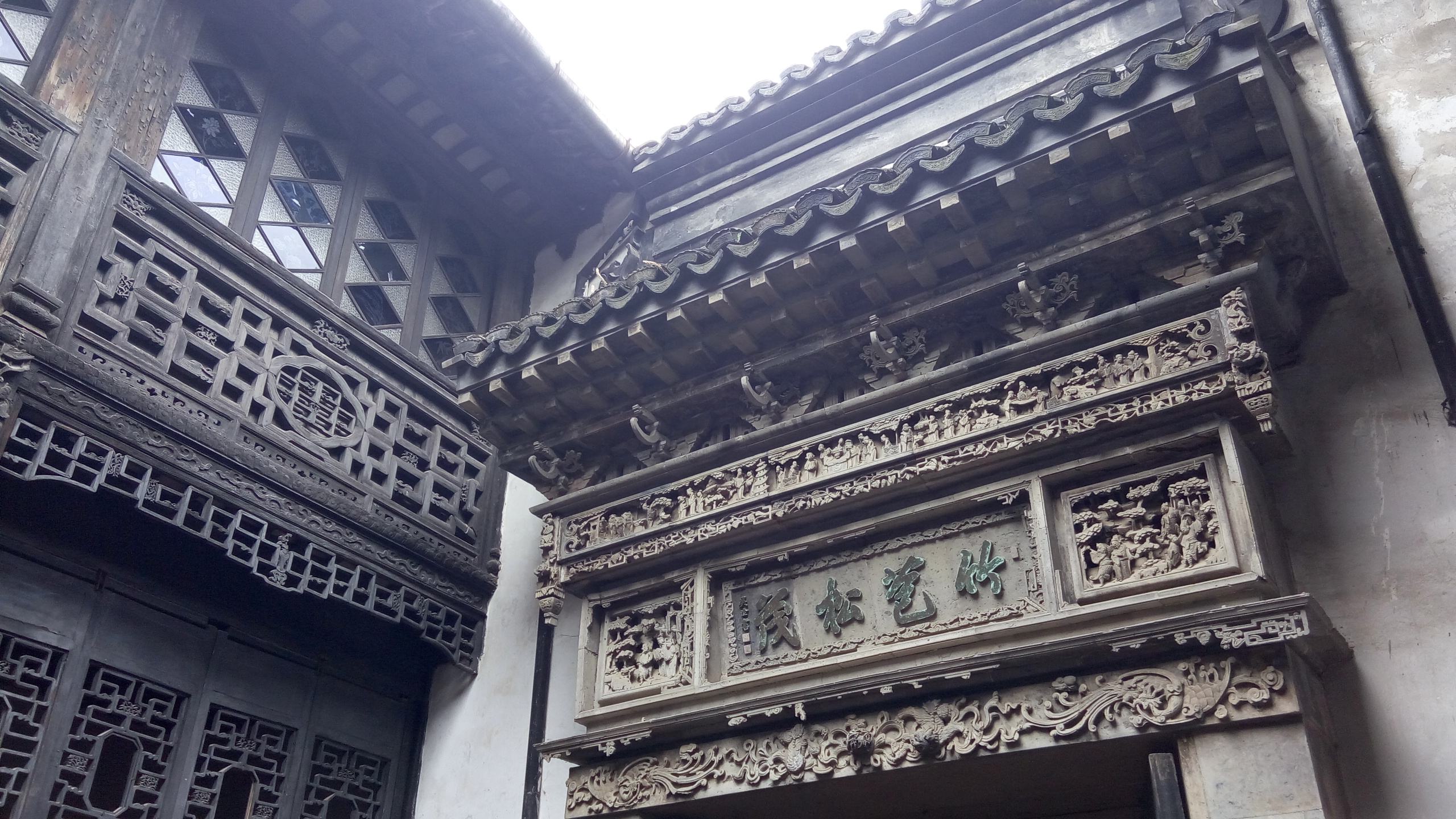 Liu-Garden