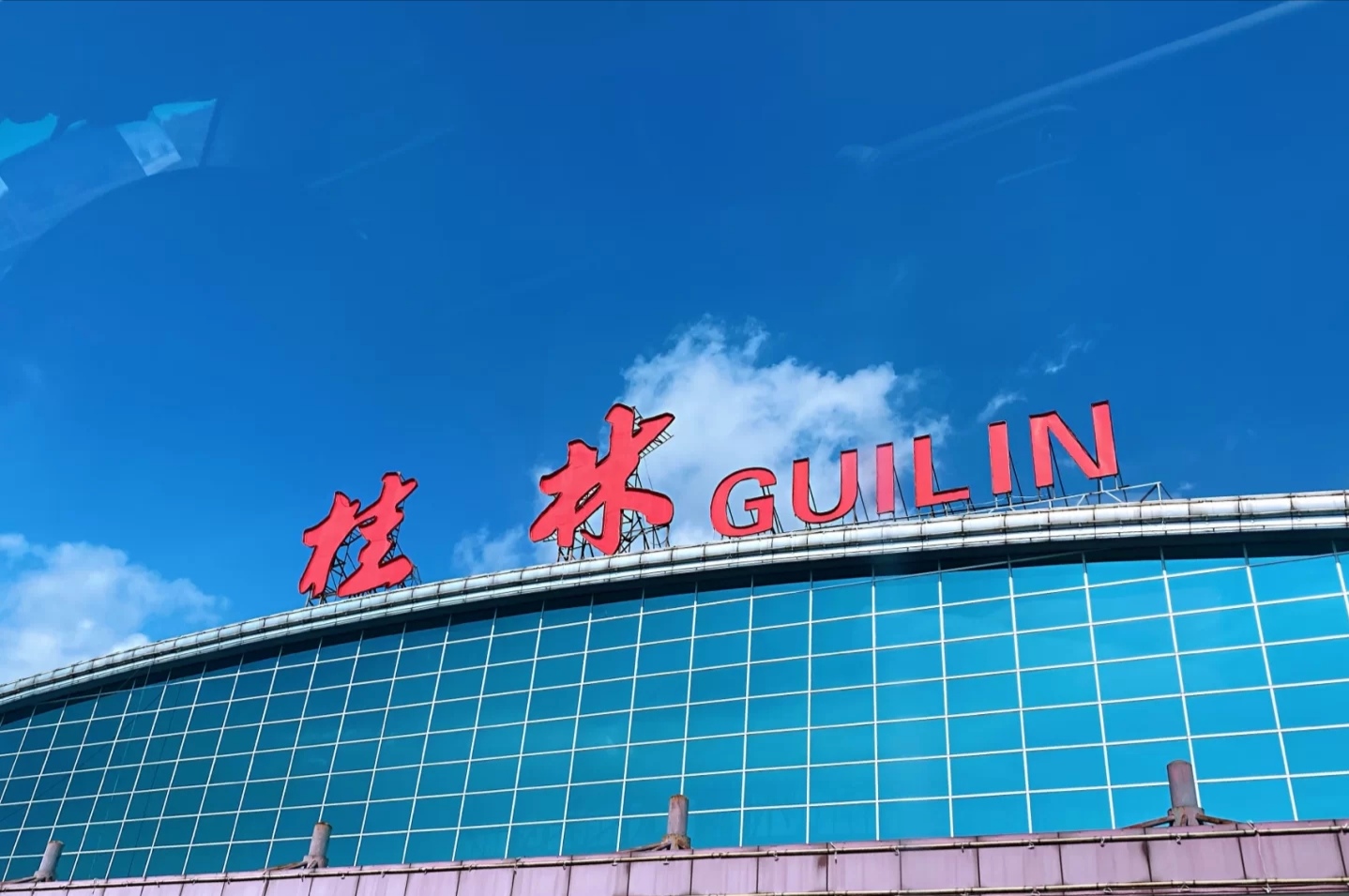 guilin airport_01.jpg guilin airport_01.jpg
