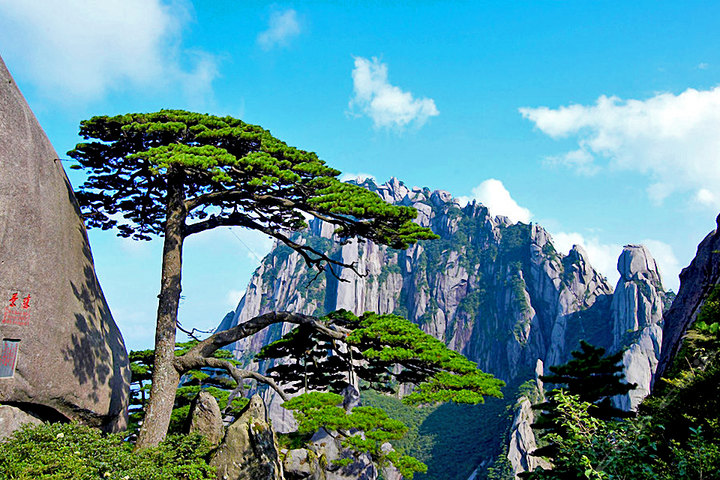 Suzhou_China_Tours_Mt_Huang_Tours_Mt_huang_Attractions.jpg Suzhou_China_Tours_Mt_Huang_Tours_Mt_huang_Attractions.jpg