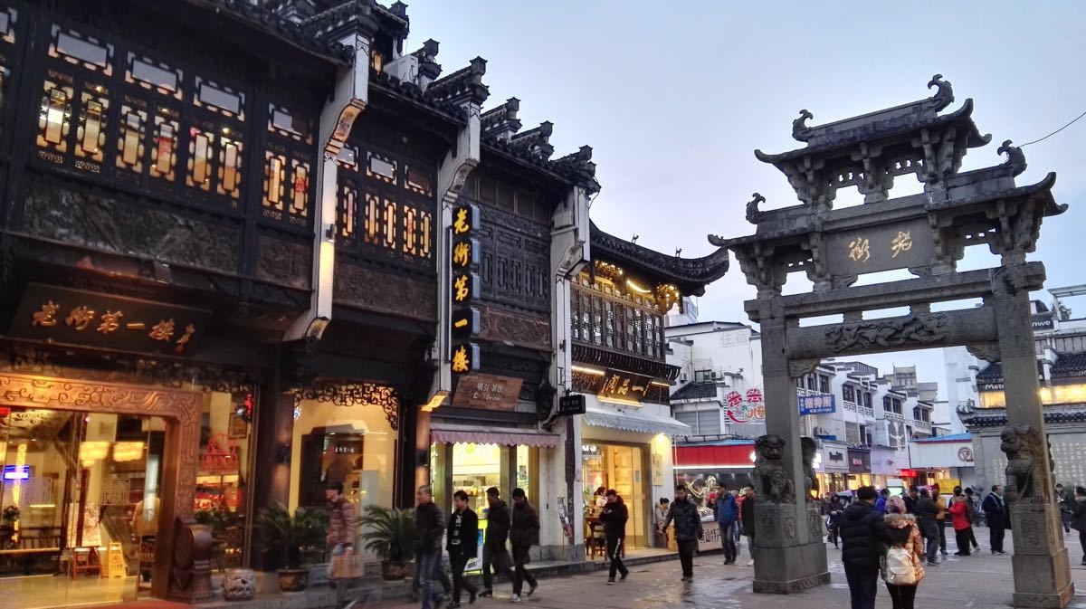 Tunxi_old_Street_01.jpg Tunxi_old_Street_01.jpg