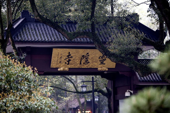 Lingyin_Temple.jpg Lingyin_Temple.jpg