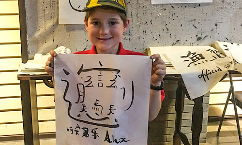 Traditional-Chinese-Calligraphy Traditional-Chinese-Calligraphy