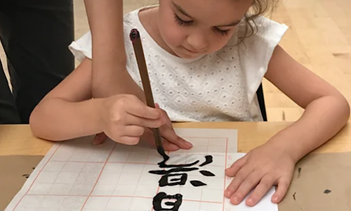 Traditional-Chinese-Calligraphy-Shanghai Traditional-Chinese-Calligraphy-Shanghai