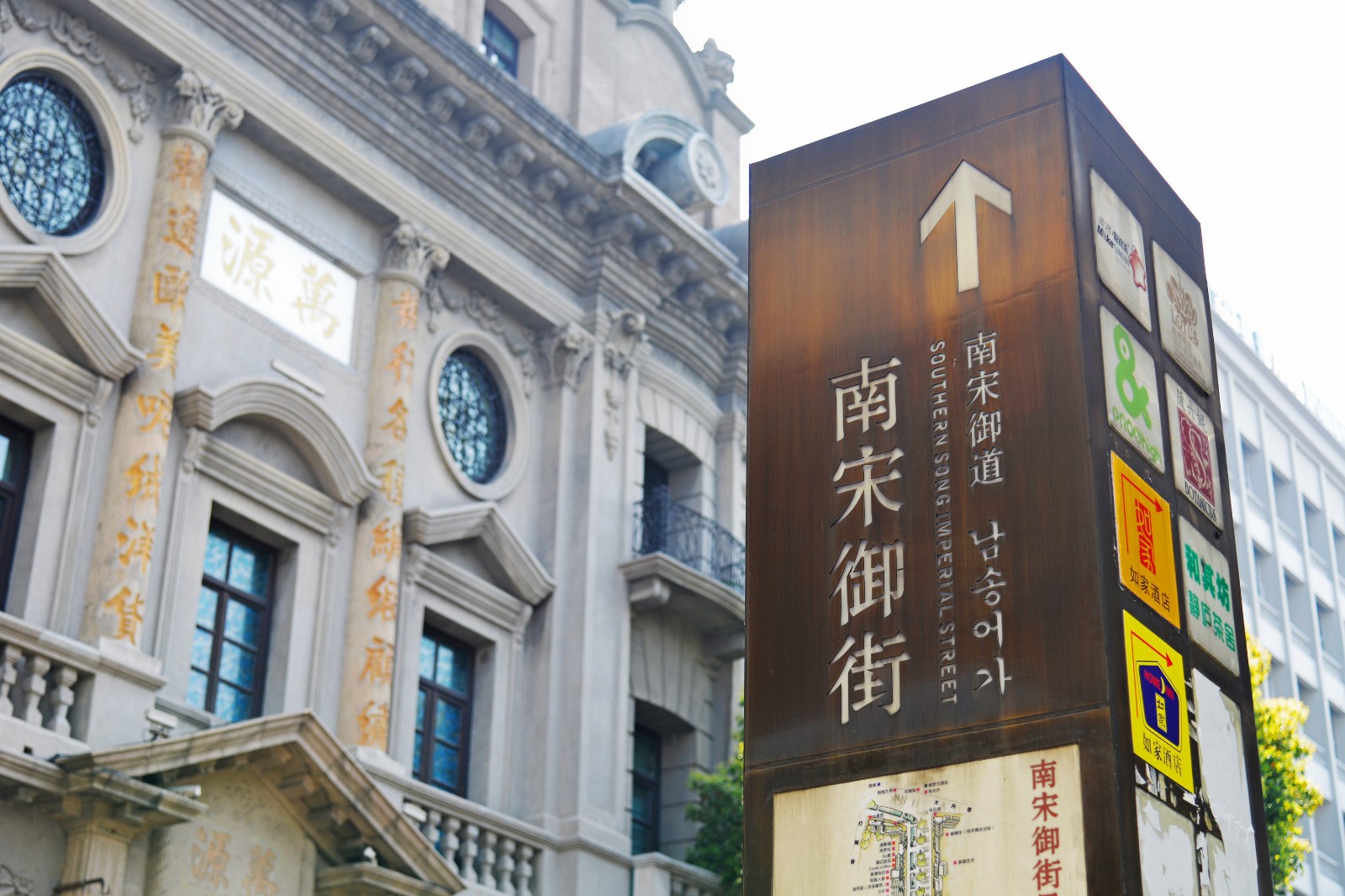 Southern-Song-Imperial-Street-Hangzhou Southern-Song-Imperial-Street-Hangzhou