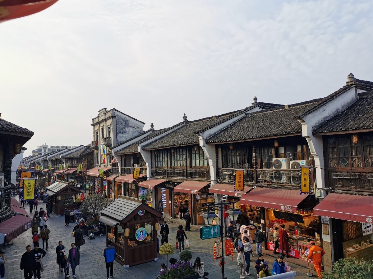 Hefang-Street Hefang-Street