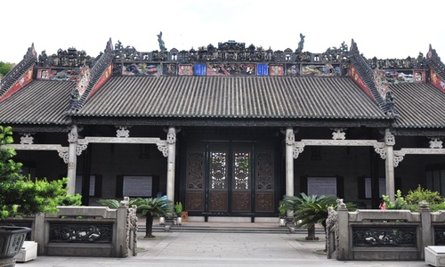 Chen-Clan-Academy Chen-Clan-Academy