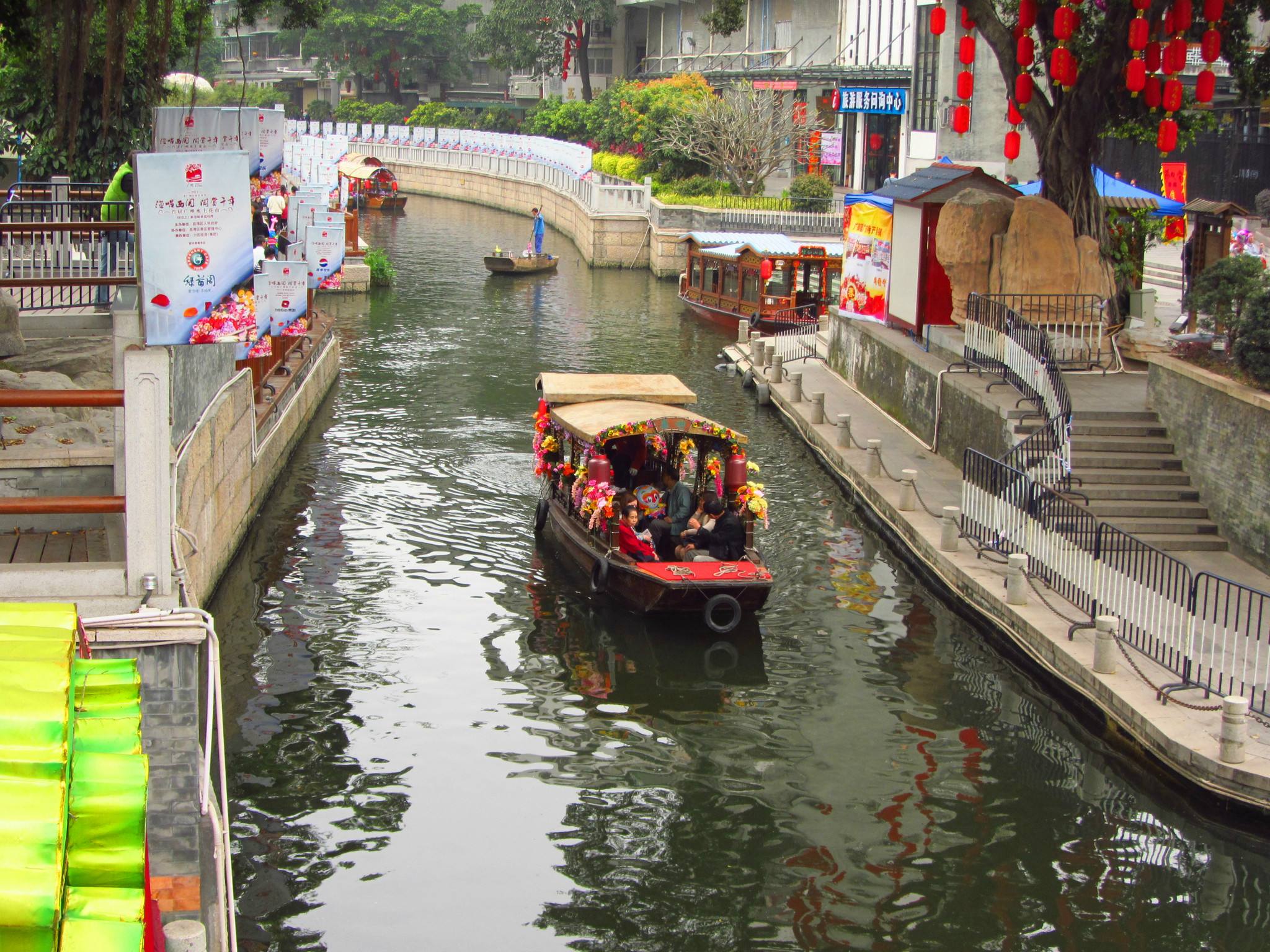 Lizhiwan-Guangzhou Lizhiwan-Guangzhou