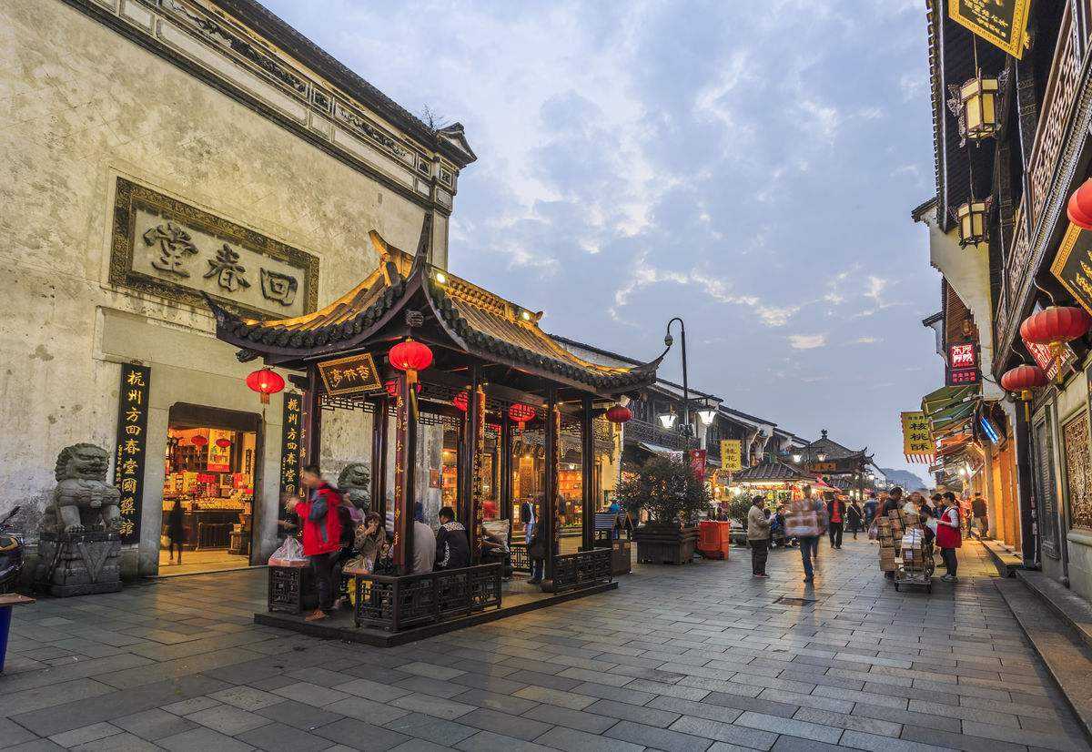 Qinghefang-Street Qinghefang-Street