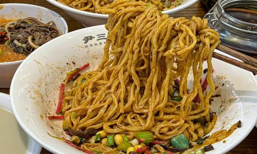 Zha-Jiang-Mian Zha-Jiang-Mian