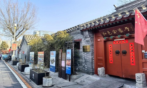 Hutongs-Beijing Hutongs-Beijing
