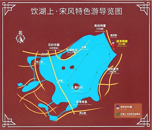 Lake-Cruise-with-Song-Dynasty-Charm-Themed-Route Lake-Cruise-with-Song-Dynasty-Charm-Themed-Route