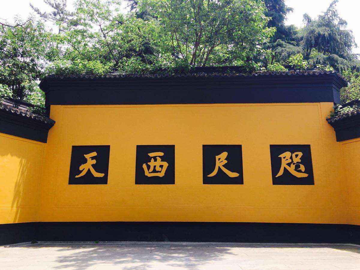 Lingyin_Temple_1.jpg Lingyin_Temple_1.jpg