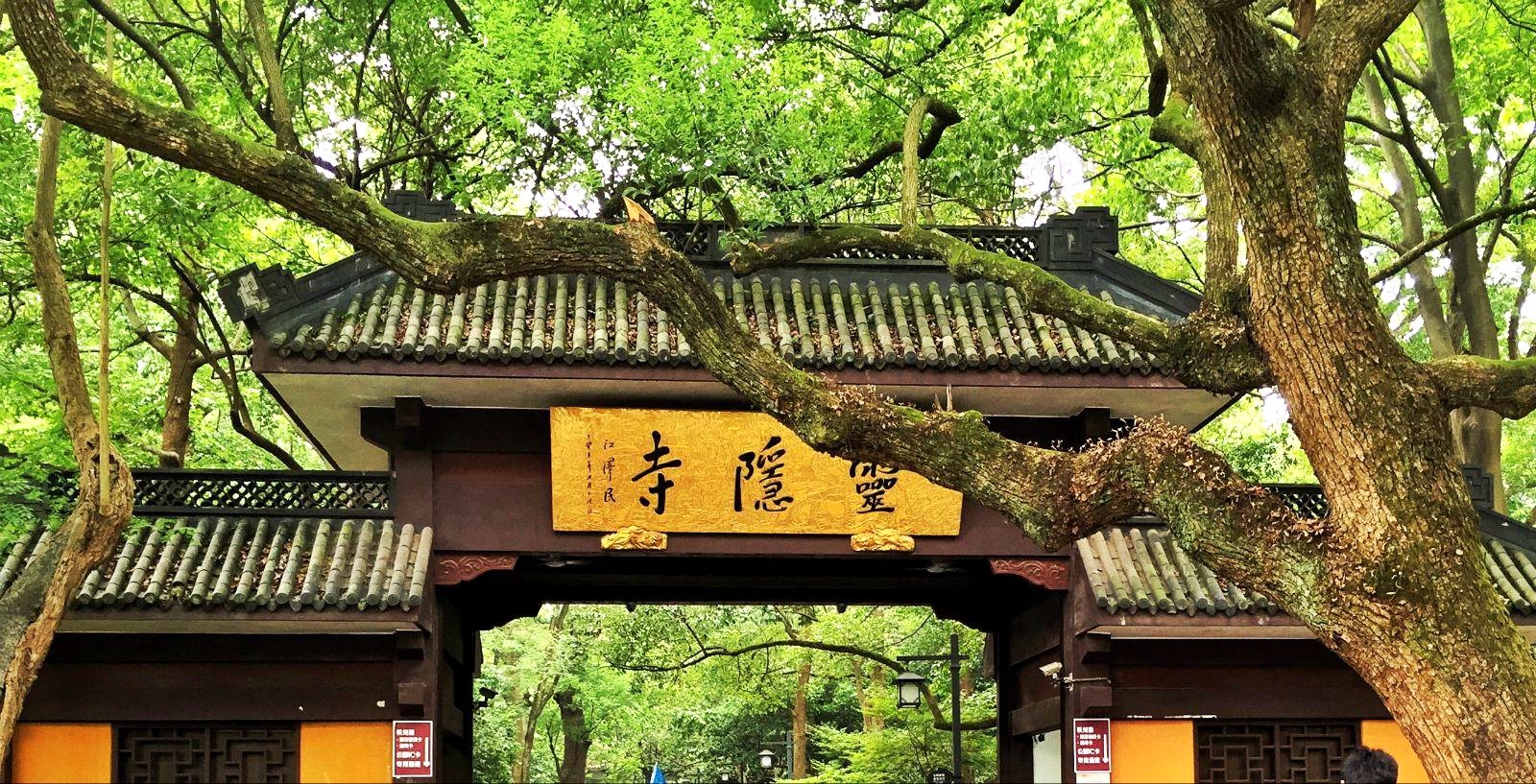 Lingyin-Temple Lingyin-Temple