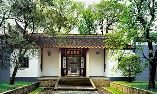 Yuelu-Academy-Changsha Yuelu-Academy-Changsha