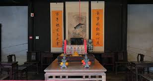 Folk-Customs-Museum