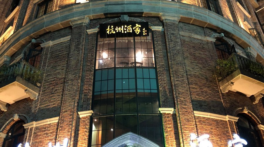 Hangzhou-Restaurant