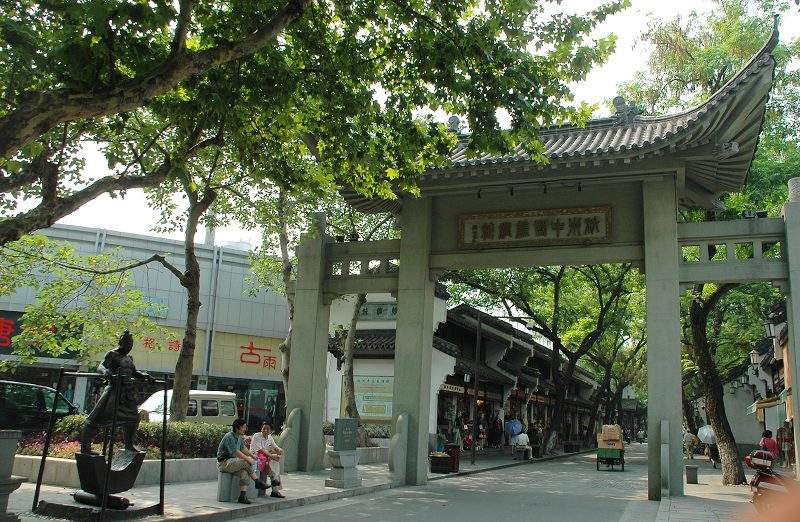 Hangzhou-Silk-Town Hangzhou-Silk-Town