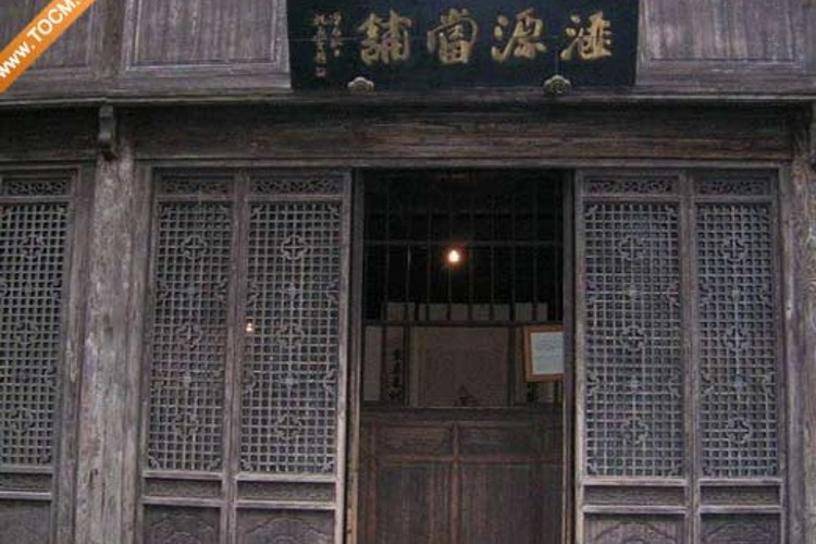 Huiyuan-Pawnshop