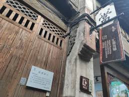 Huiyuan-Pawnshop2