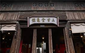 Three-Inch-Golden-Lotus-Museum