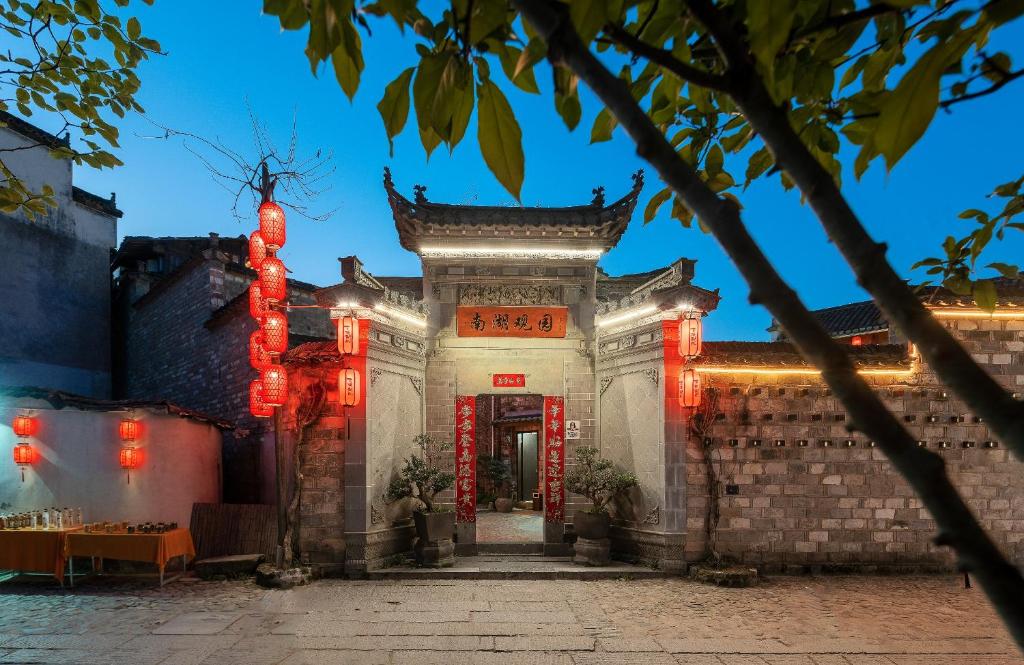 Hongcun-Nanhu-Guanyuan-Hotel Hongcun-Nanhu-Guanyuan-Hotel