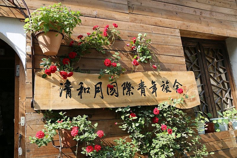 Qingheyue-Inn2 Qingheyue-Inn2