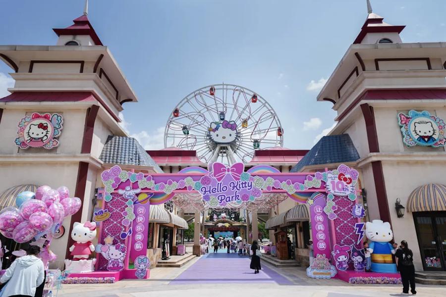 Hello-Kitty’s-Home Hello-Kitty’s-Home