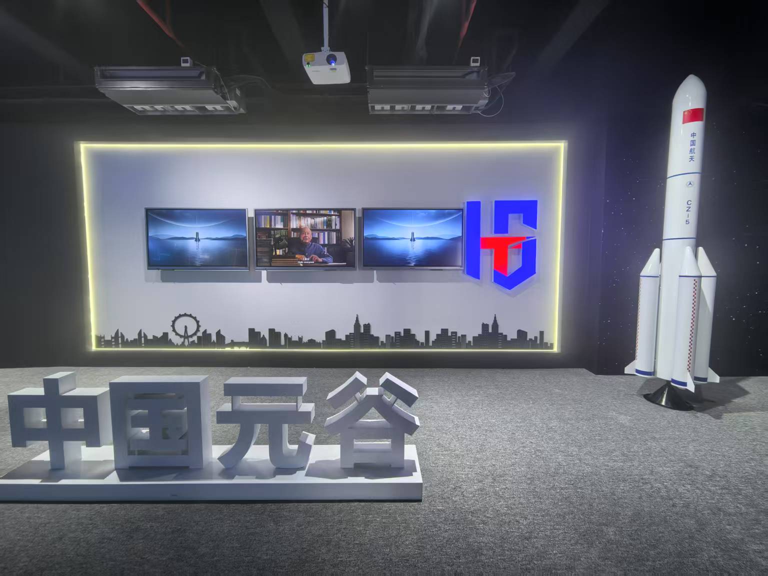 China-Metaverse-Hangport-Technology-Tower5