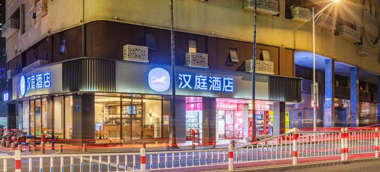 Hanting-Hotel-Xiamen-Zhongshan-Road-Branch