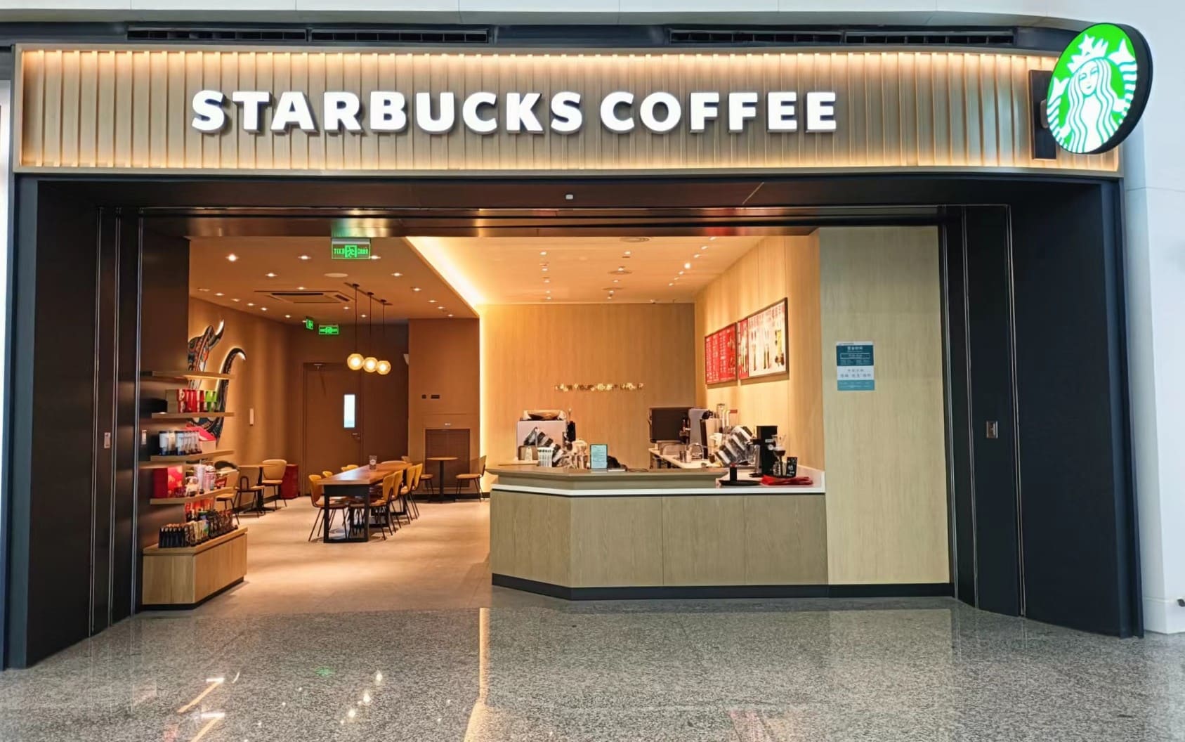 Starbucks-1
