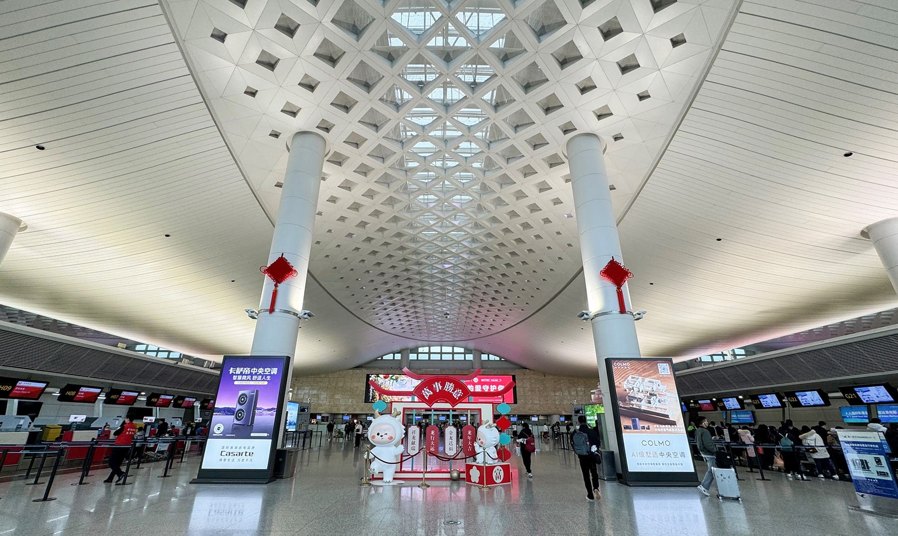 Terminal-3
