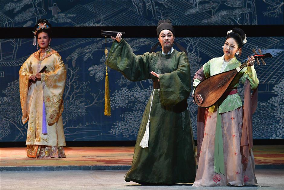 Xiamen-Nanyin