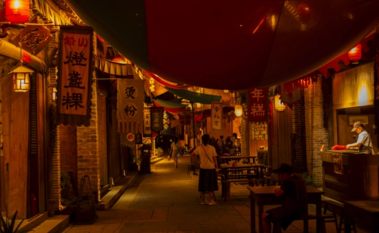 Baiwei-Street Baiwei-Street