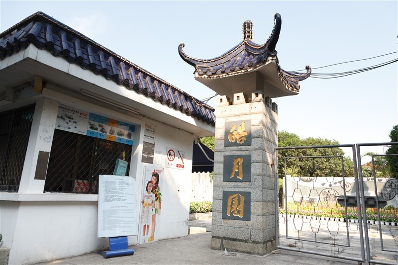 Haoyue-Garden Haoyue-Garden