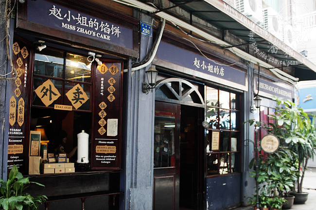 Miss-Zhao's-Store Miss-Zhao's-Store