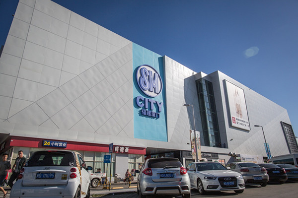 SM-City-Plaza3