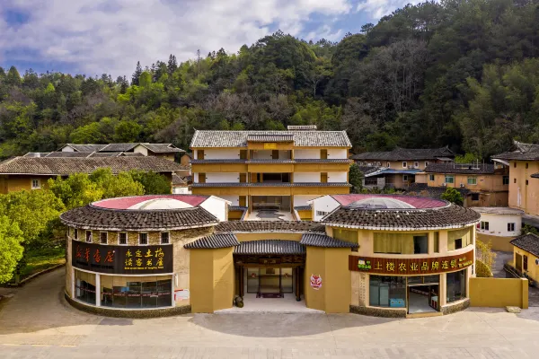 Dulv-Yongding-Tulou-Shuyuan-Cultural-Resort-Homestay Dulv-Yongding-Tulou-Shuyuan-Cultural-Resort-Homestay