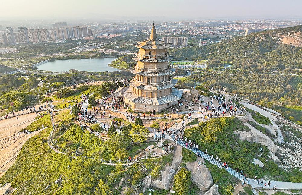 Quanzhou